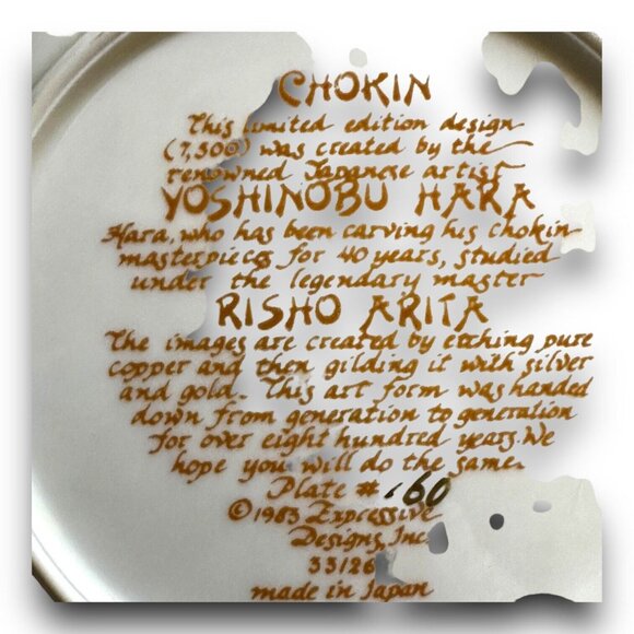 Limited Edition Chokin Art Yoshinobu Hara Gold Plate Birds 1983, #160 of 7500 - Picture 5 of 6
